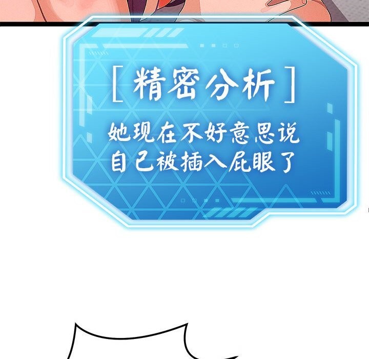 54P - 分身使我无限变强