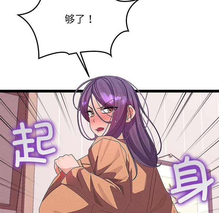 55P - 分身使我无限变强