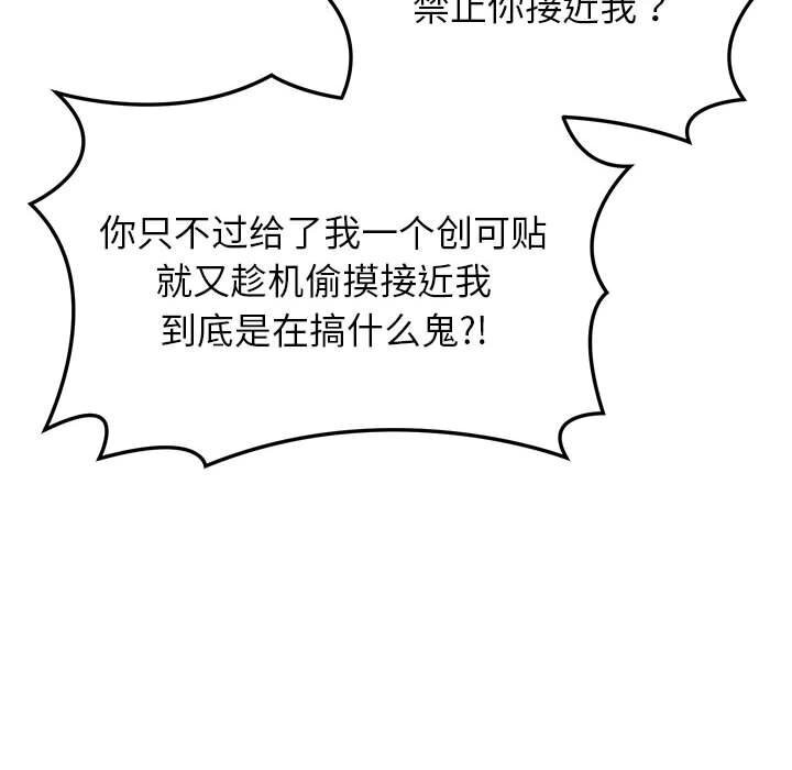 58P - 分身使我无限变强