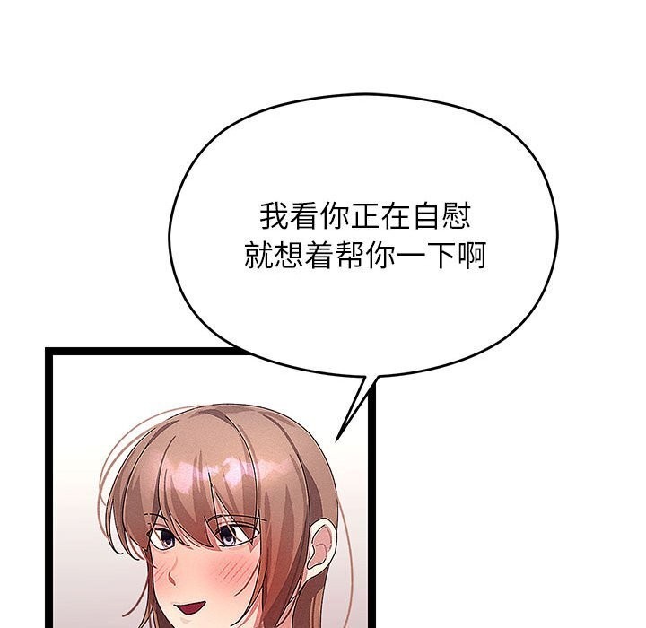 59P - 分身使我无限变强