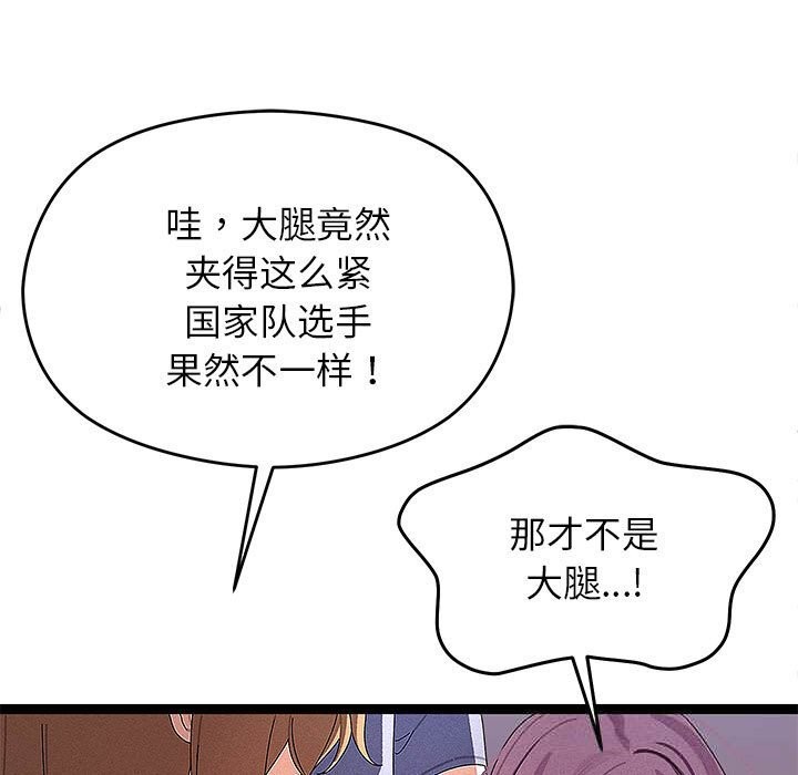 5P - 分身使我无限变强