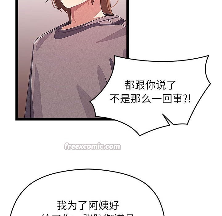 60P - 分身使我无限变强