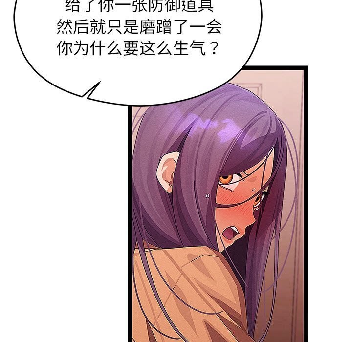 61P - 分身使我无限变强