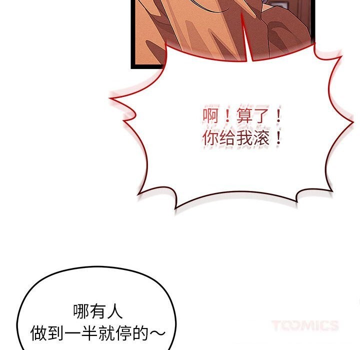 62P - 分身使我无限变强