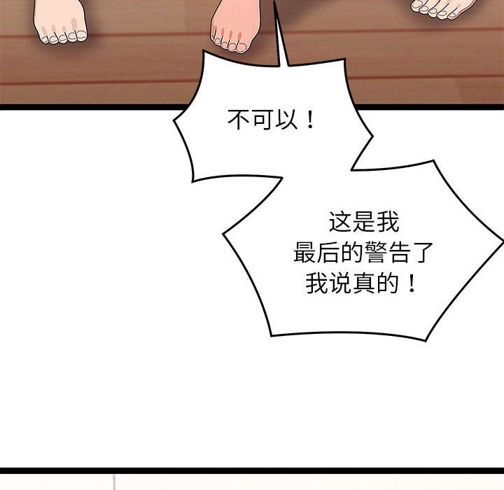 64P - 分身使我无限变强