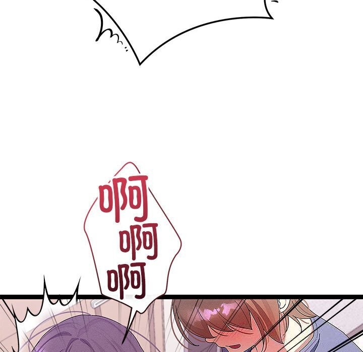 71P - 分身使我无限变强