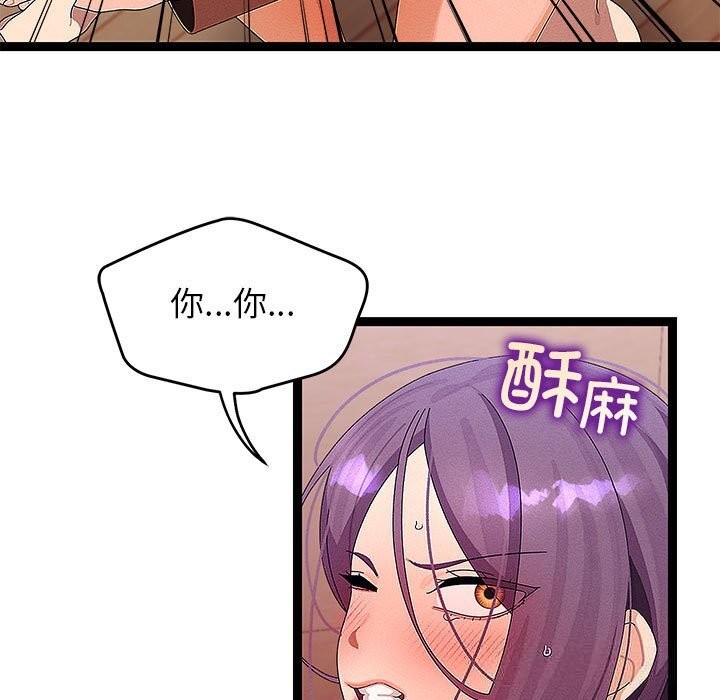 73P - 分身使我无限变强