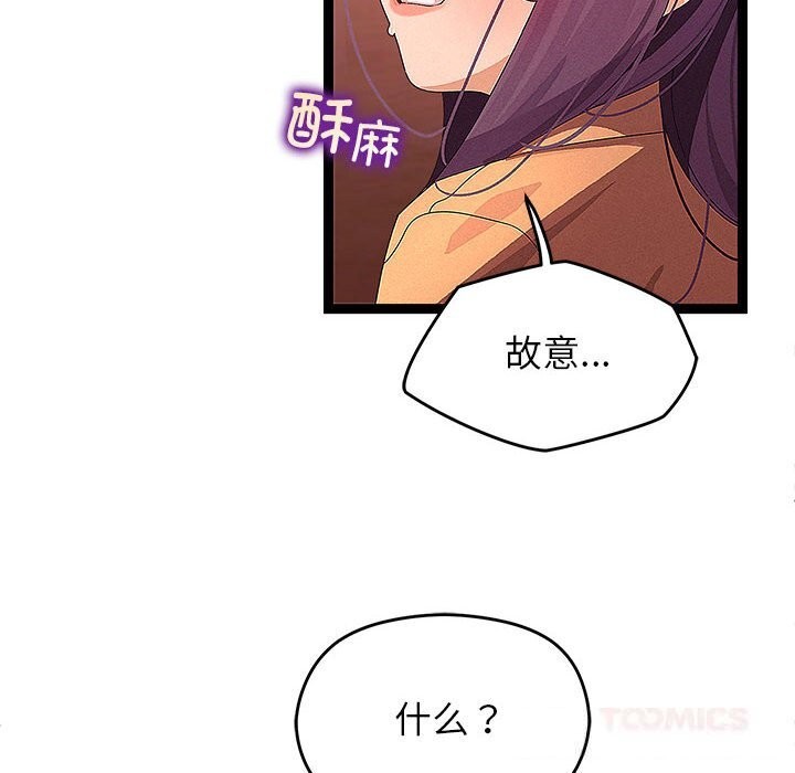 74P - 分身使我无限变强