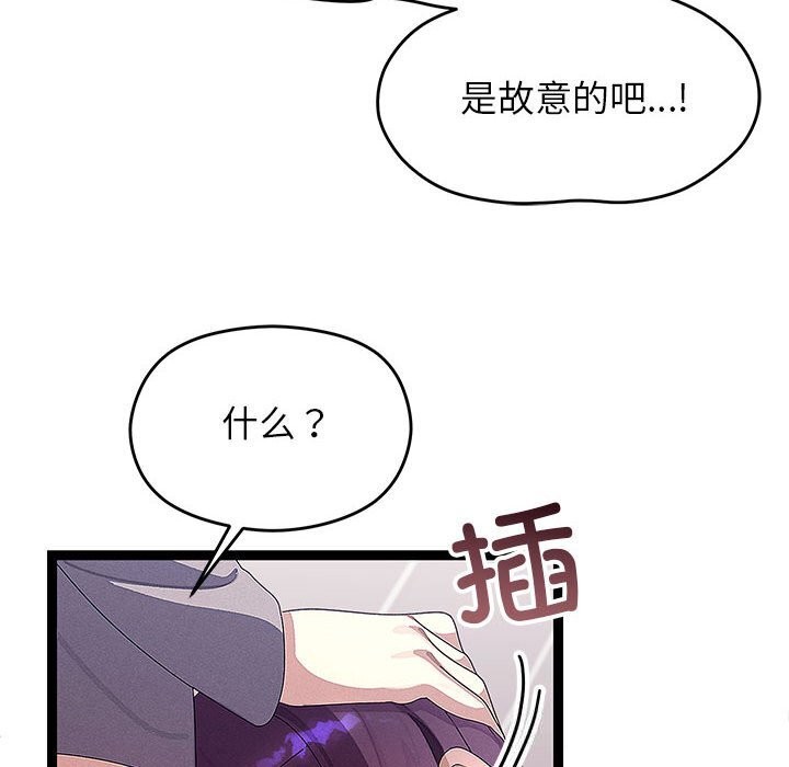 76P - 分身使我无限变强