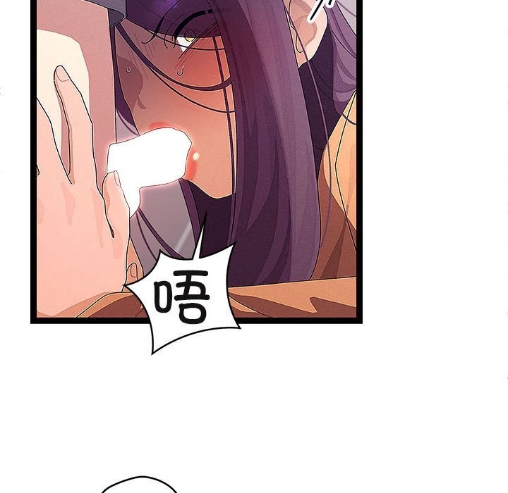 77P - 分身使我无限变强