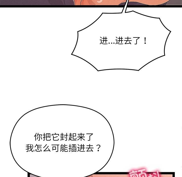 7P - 分身使我无限变强