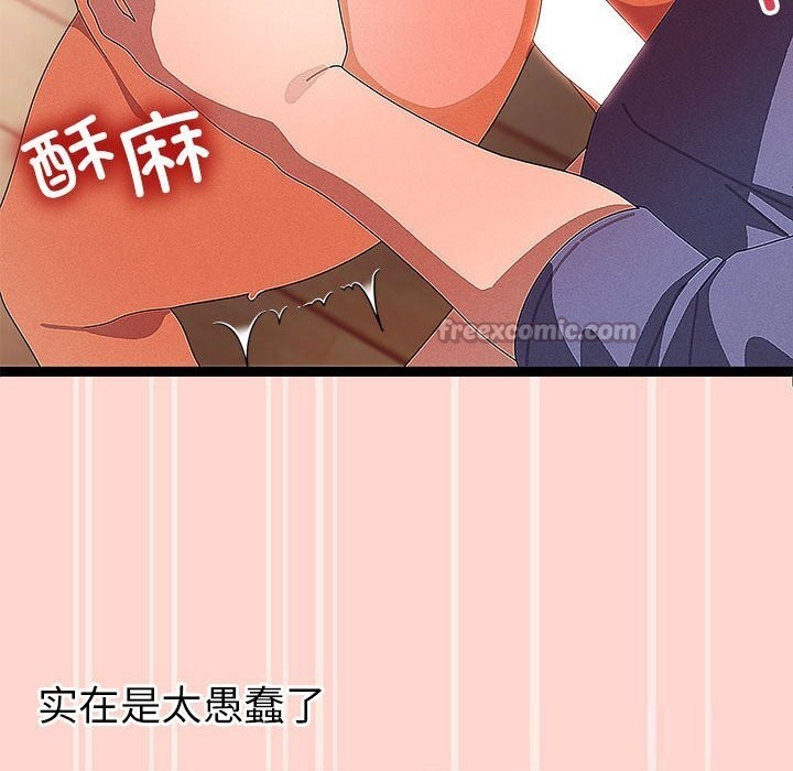 90P - 分身使我无限变强