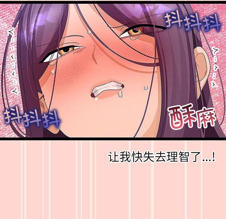 91P - 分身使我无限变强