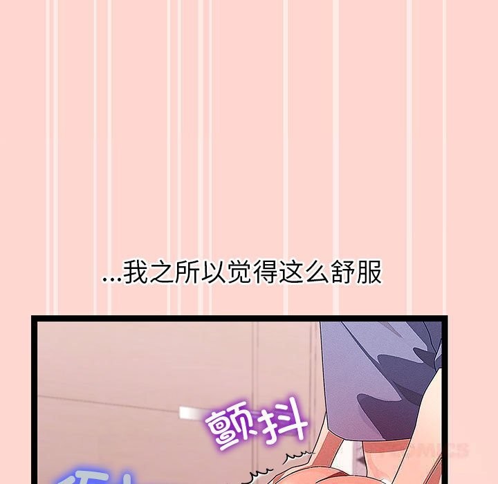 92P - 分身使我无限变强
