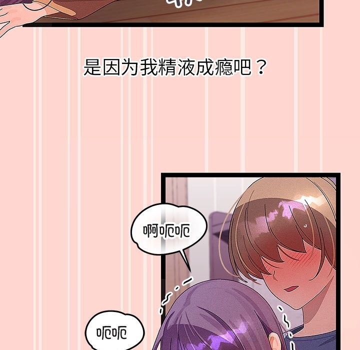 94P - 分身使我无限变强