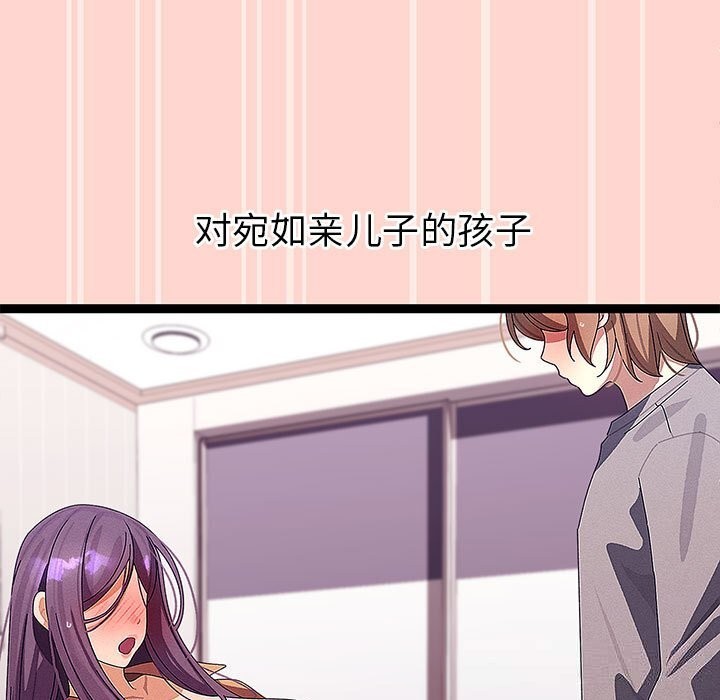 96P - 分身使我无限变强