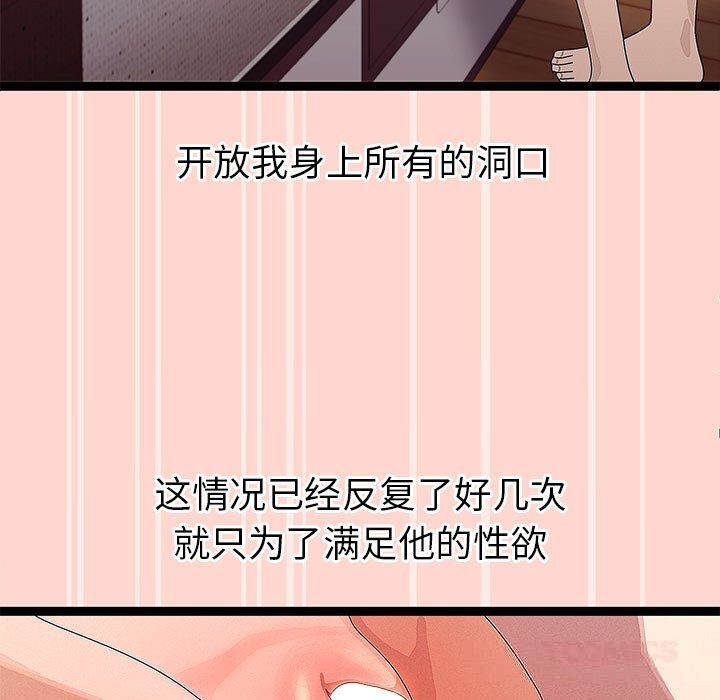 98P - 分身使我无限变强