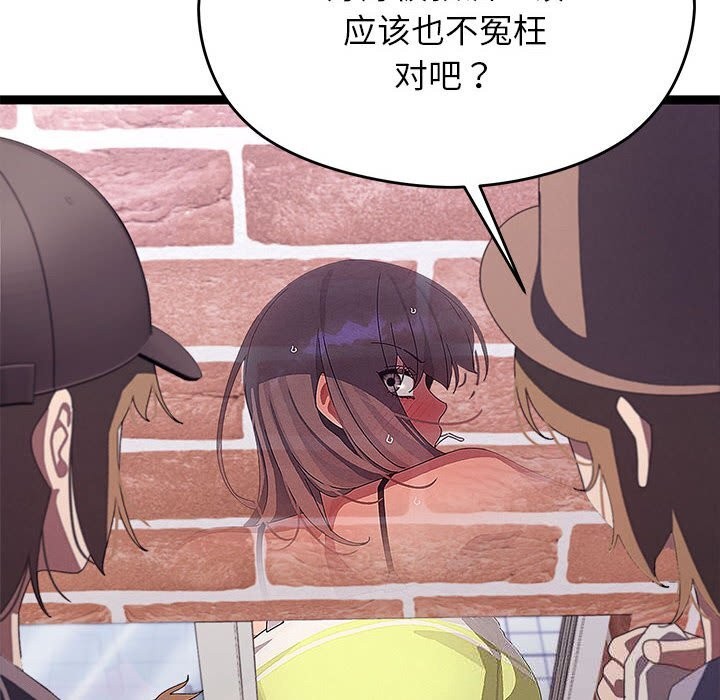 100P - 分身使我无限变强