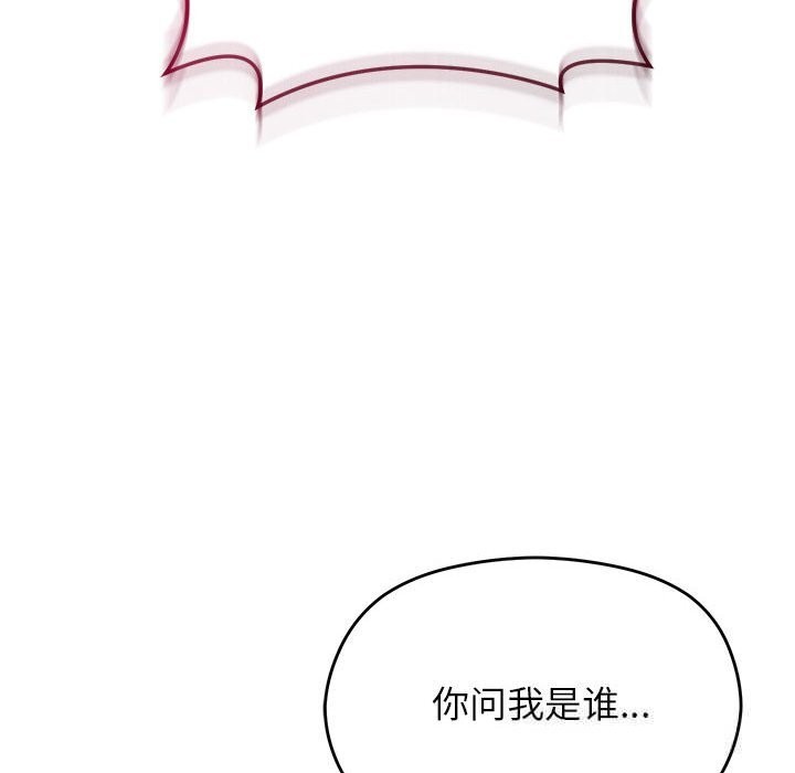 102P - 分身使我无限变强