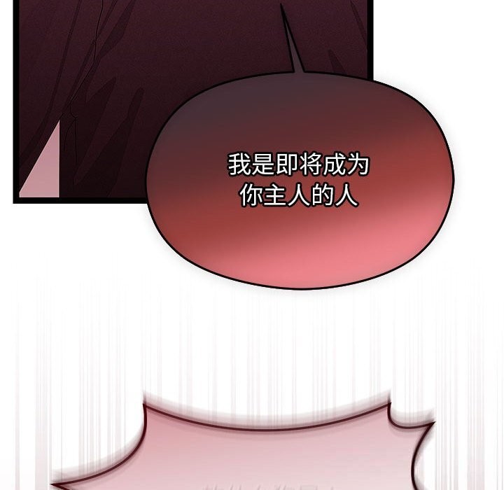 104P - 分身使我无限变强