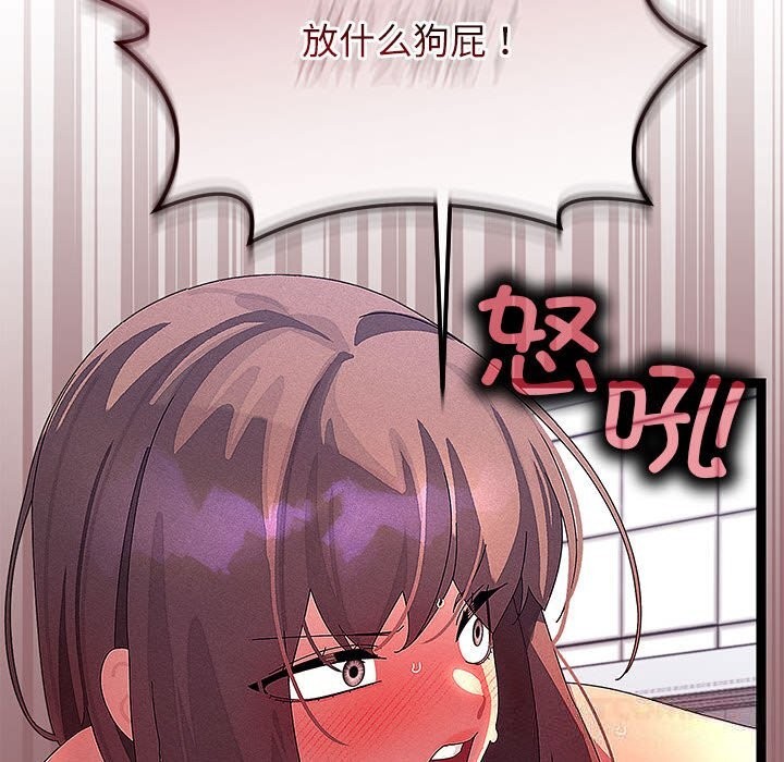 105P - 分身使我无限变强