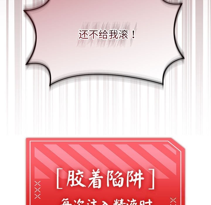 107P - 分身使我无限变强