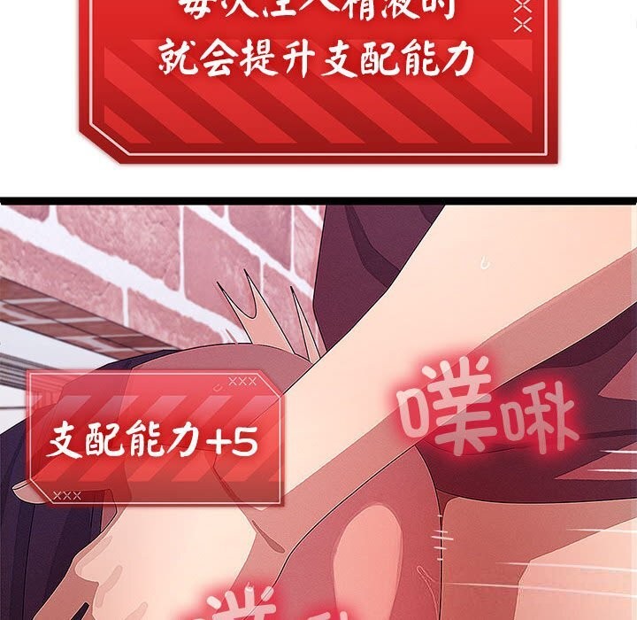 108P - 分身使我无限变强