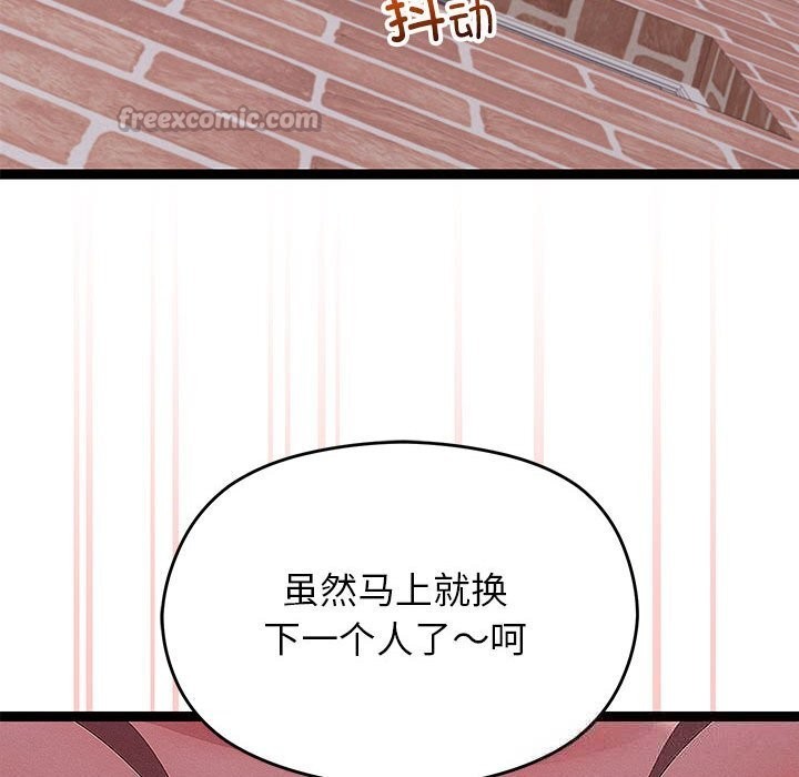 112P - 分身使我无限变强