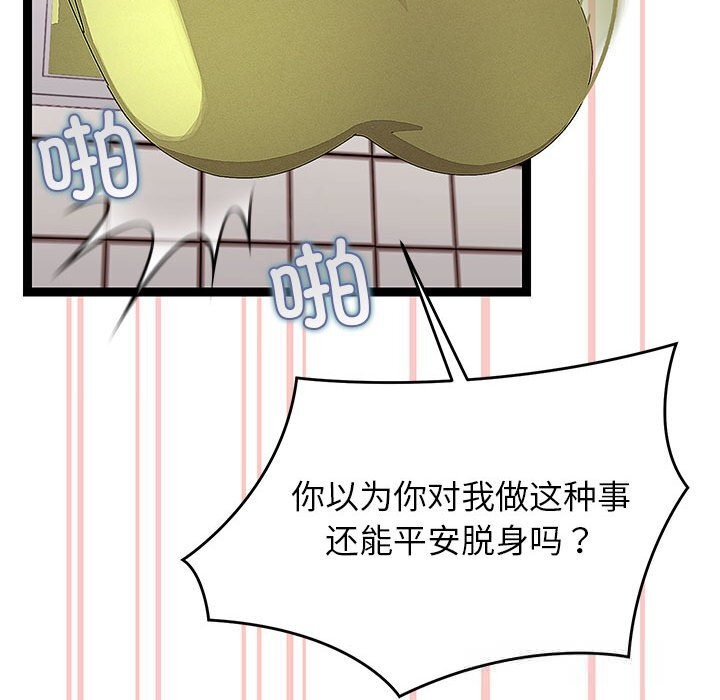 116P - 分身使我无限变强