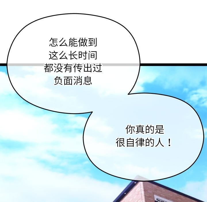 11P - 分身使我无限变强