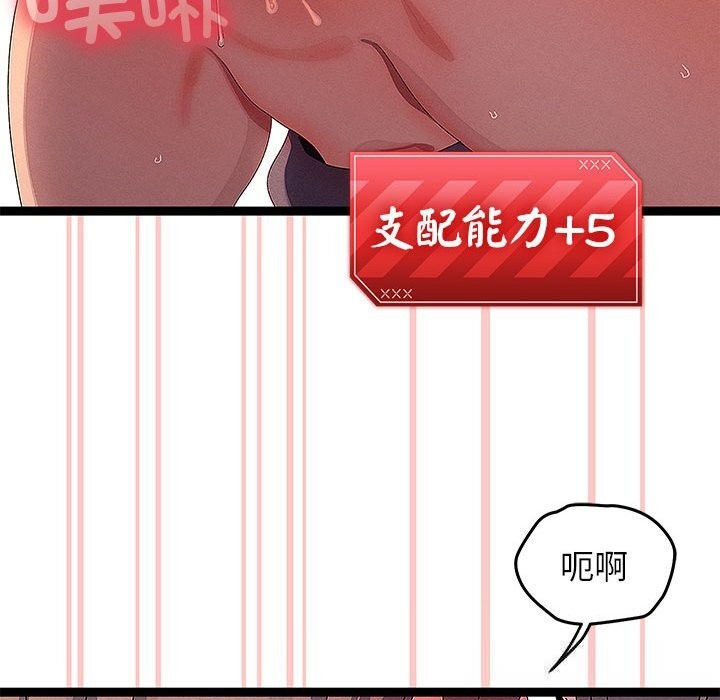 118P - 分身使我无限变强
