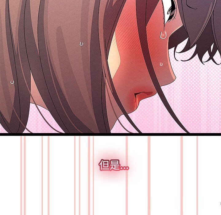 119P - 分身使我无限变强