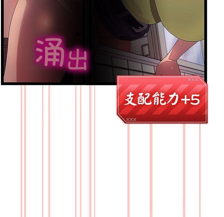 124P - 分身使我无限变强