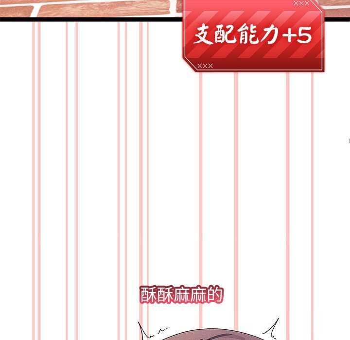 128P - 分身使我无限变强