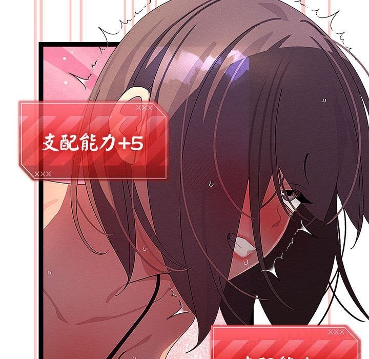 129P - 分身使我无限变强