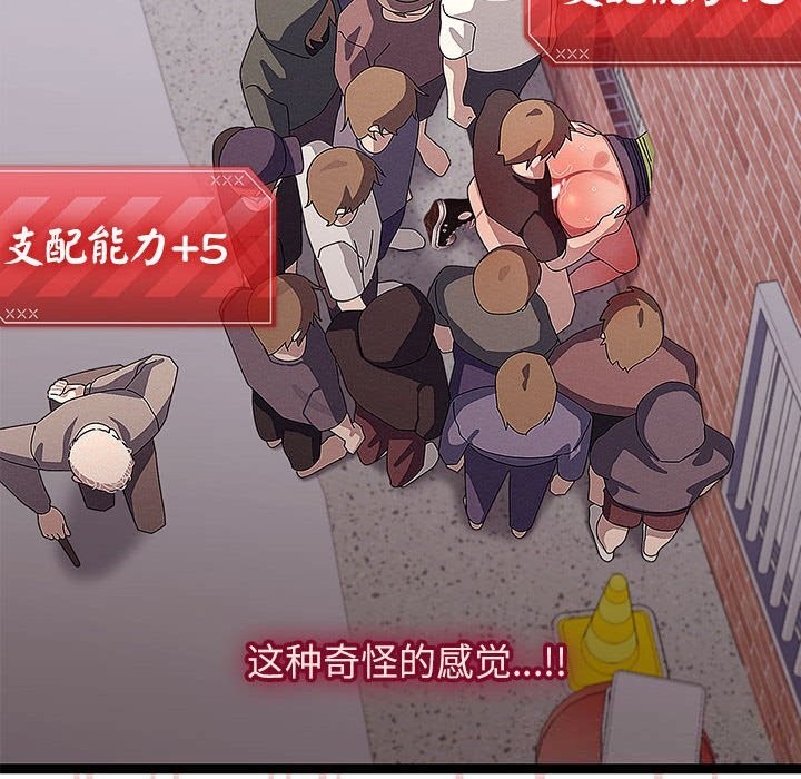 132P - 分身使我无限变强