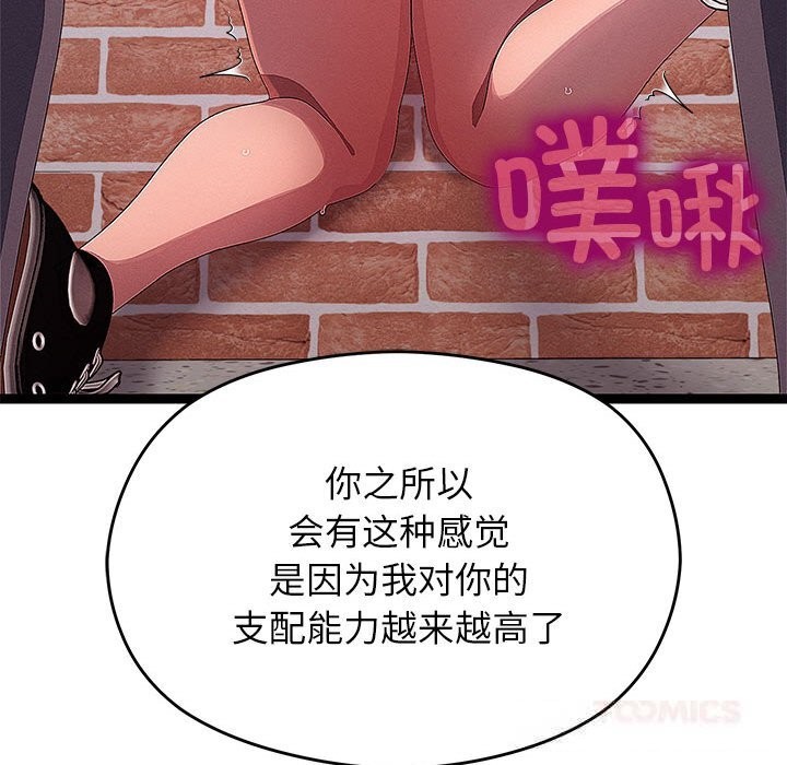 135P - 分身使我无限变强