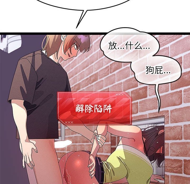 137P - 分身使我无限变强