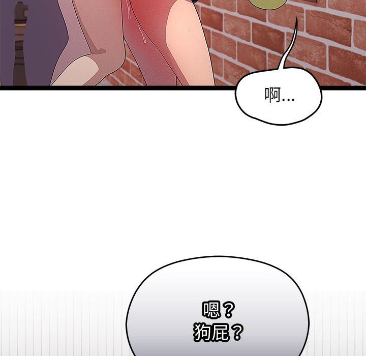 138P - 分身使我无限变强