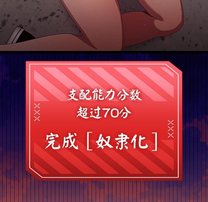 143P - 分身使我无限变强