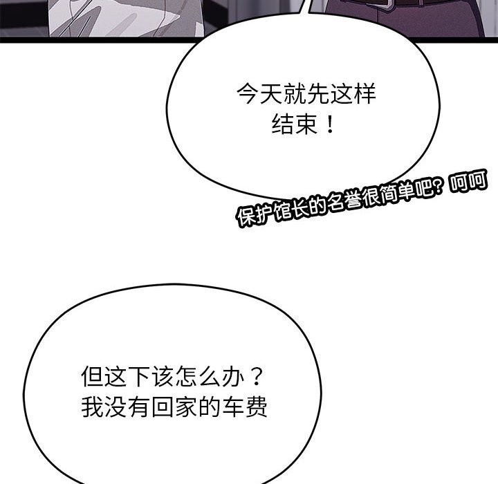 18P - 分身使我无限变强