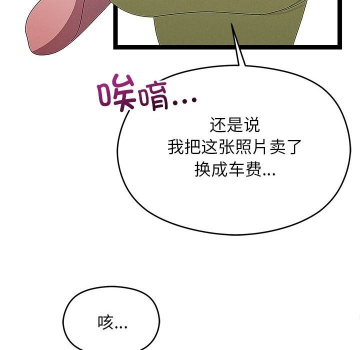 20P - 分身使我无限变强