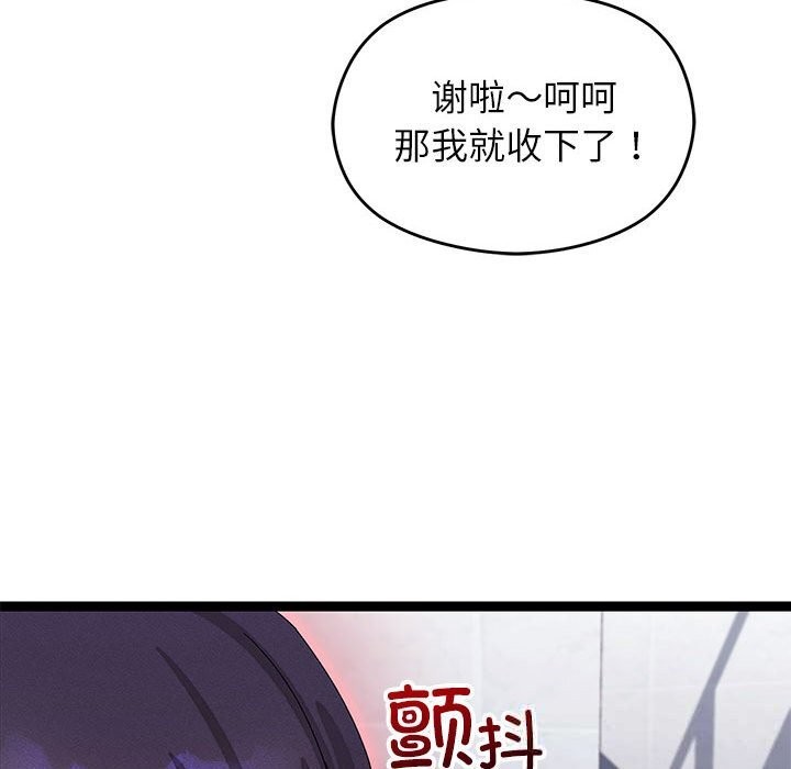 22P - 分身使我无限变强