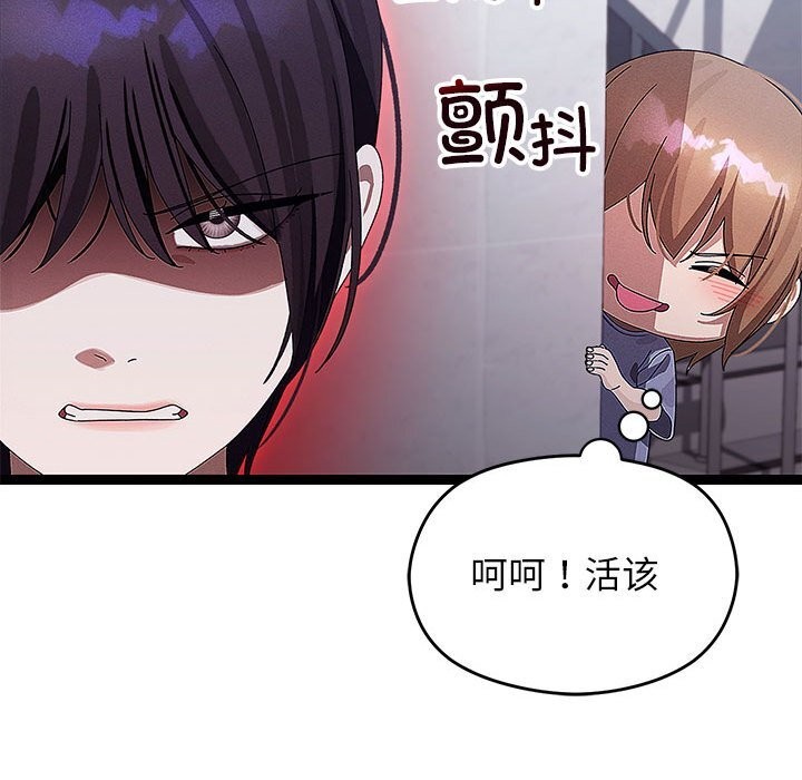23P - 分身使我无限变强