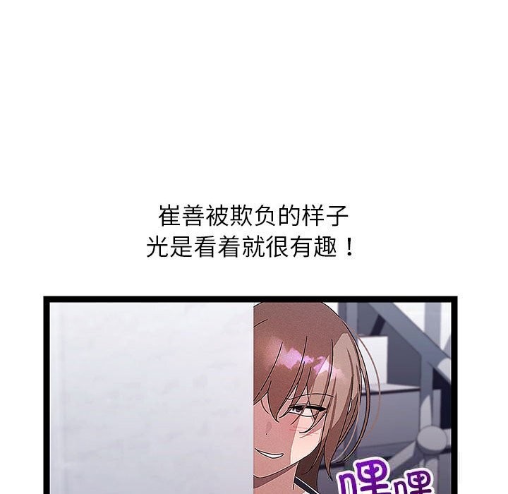 24P - 分身使我无限变强