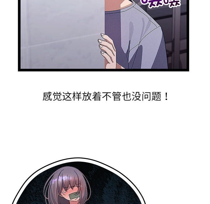 25P - 分身使我无限变强