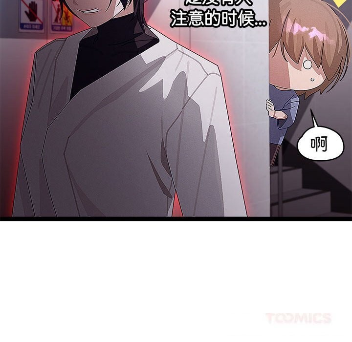 27P - 分身使我无限变强