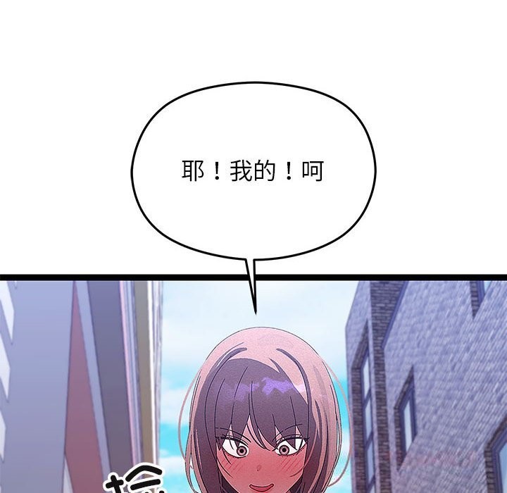 33P - 分身使我无限变强