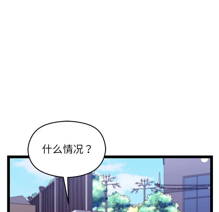 37P - 分身使我无限变强