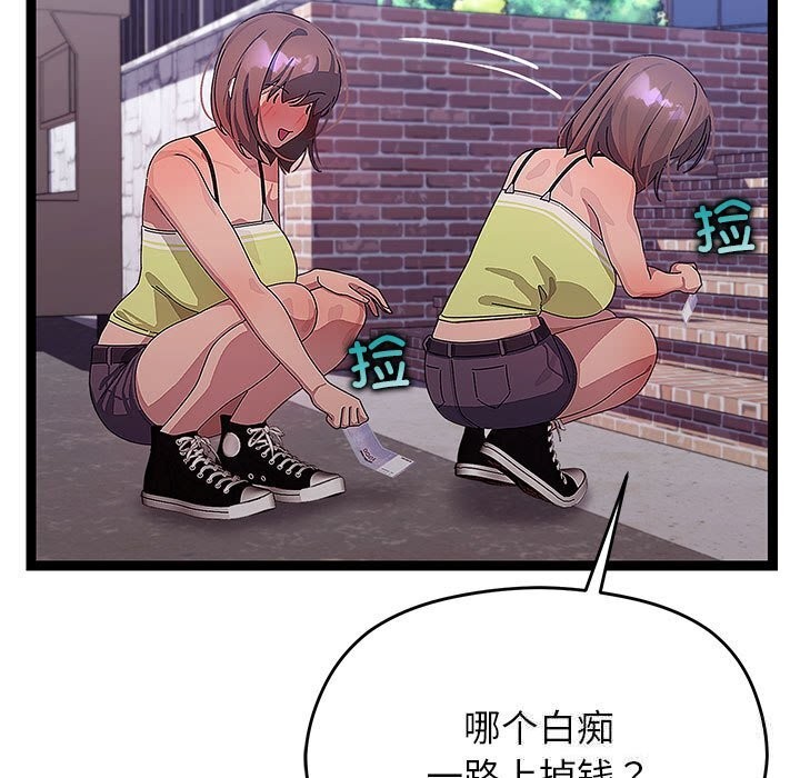 38P - 分身使我无限变强